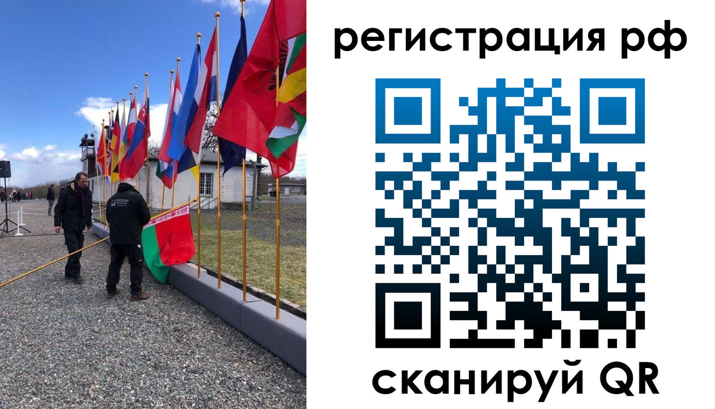 временная регистрация надежно в Кашине
